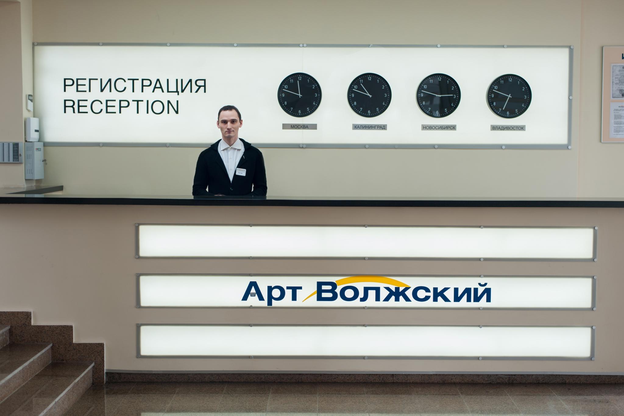 Арт-Волжский - 3