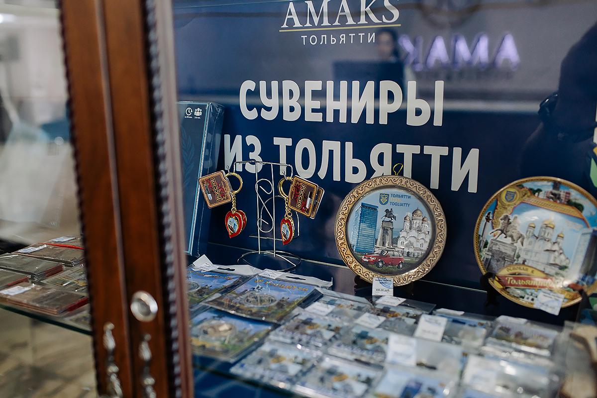 АМАКС Юбилейная - 16