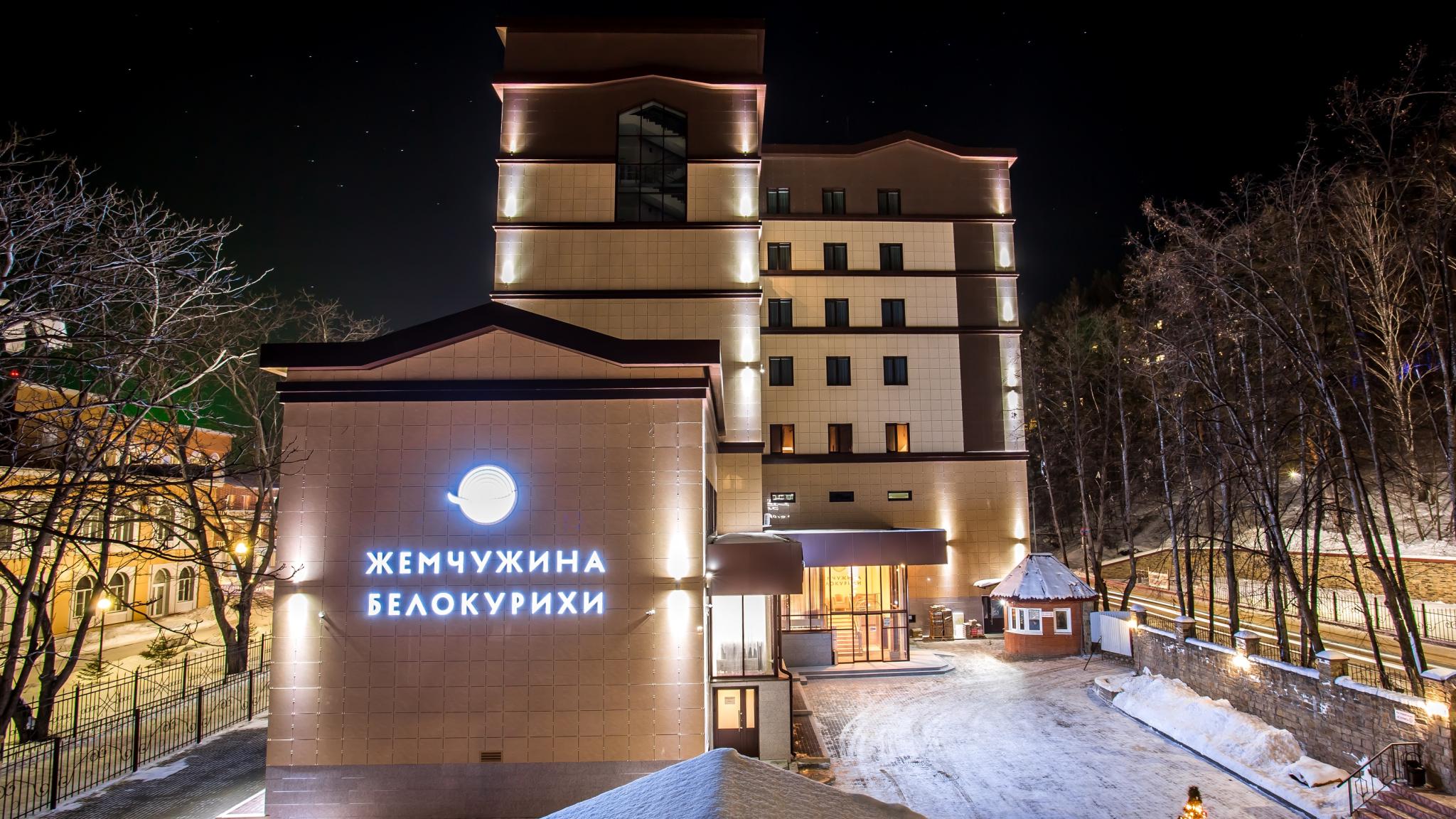 Жемчужина Белокурихи - 3