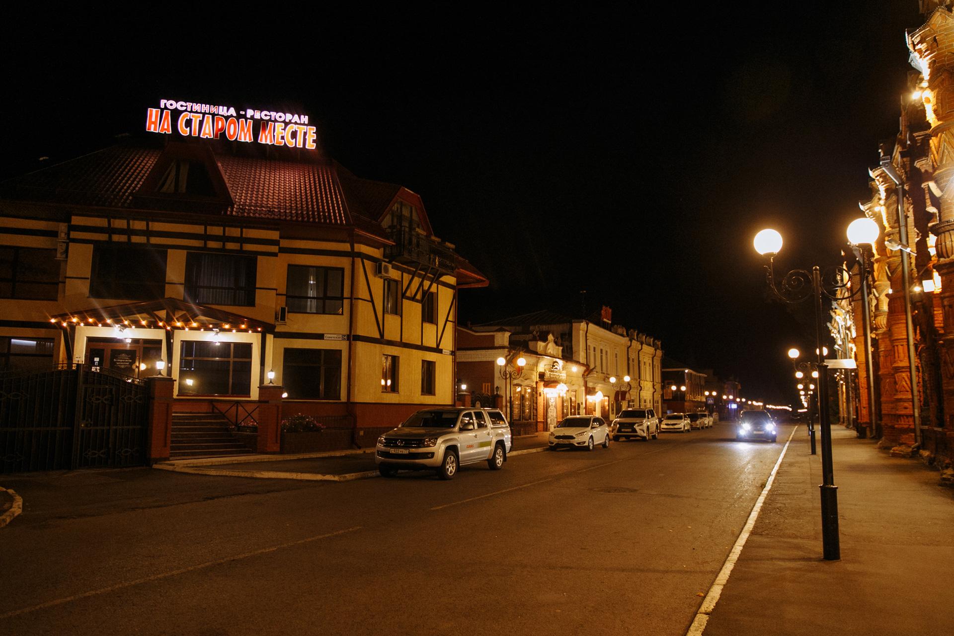 На старом месте - 2