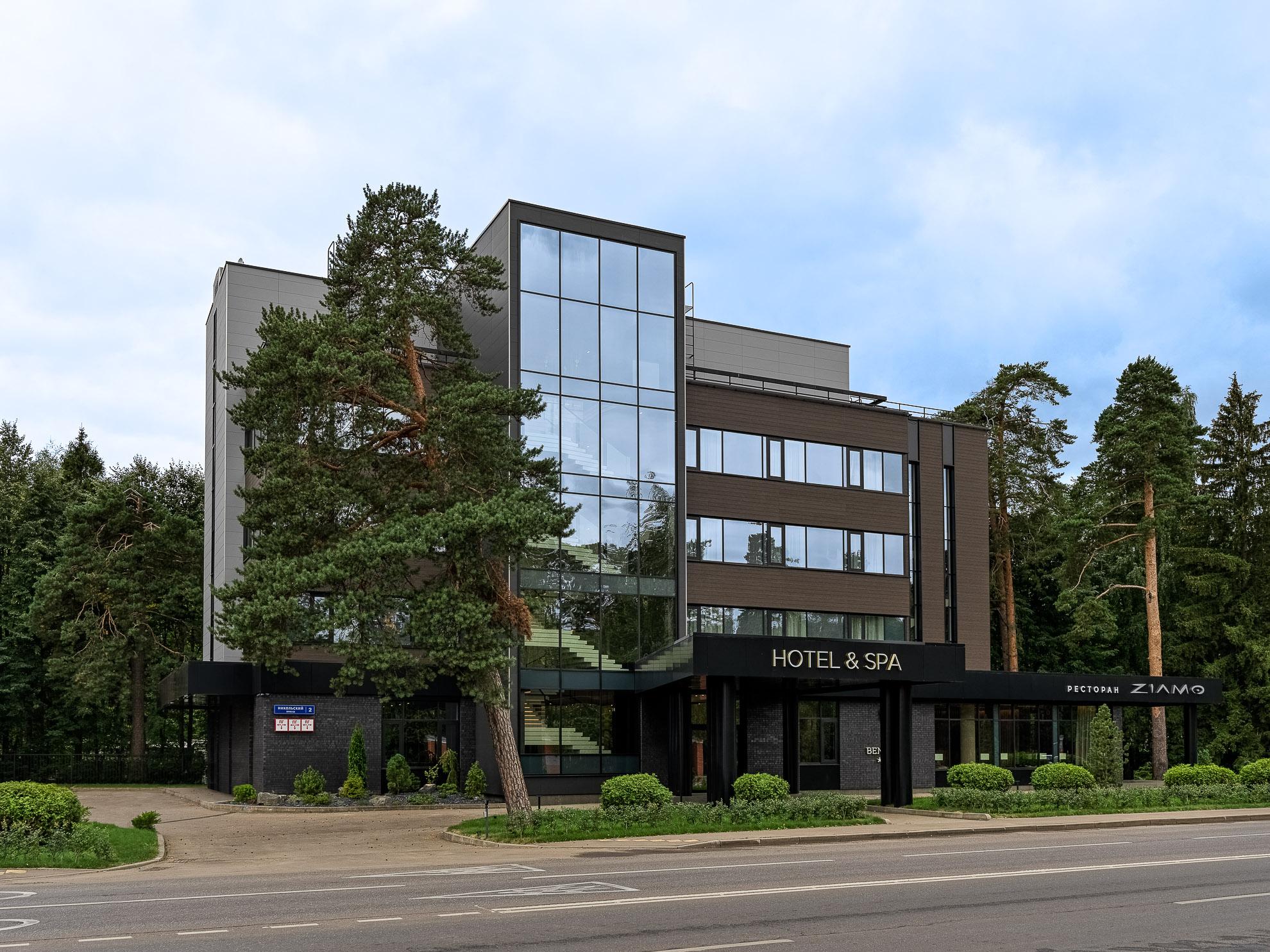 Benedict Hotel&amp;Spa (Бенедикт) - 2