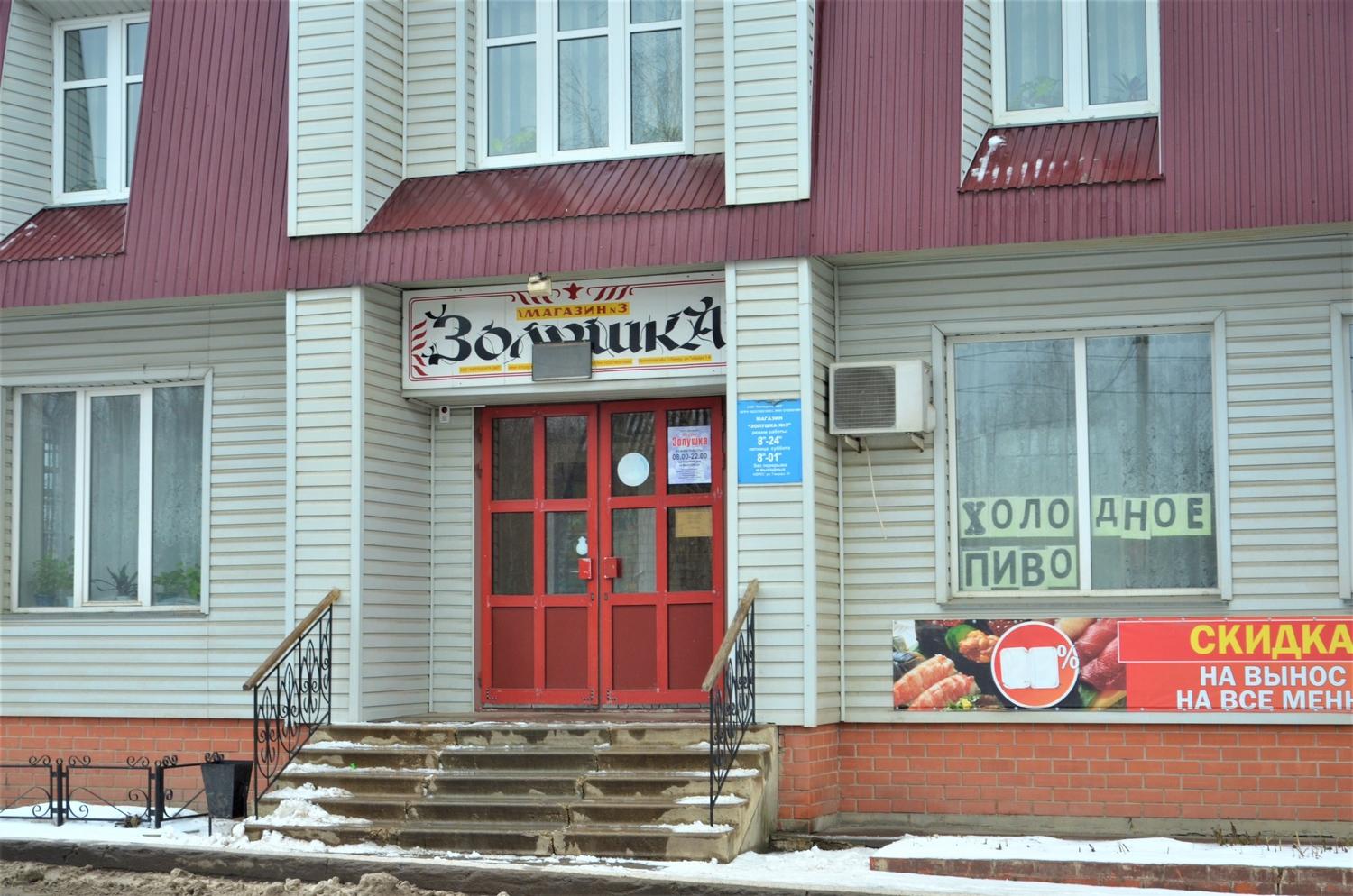 Мини-гостиница Золушка - 15