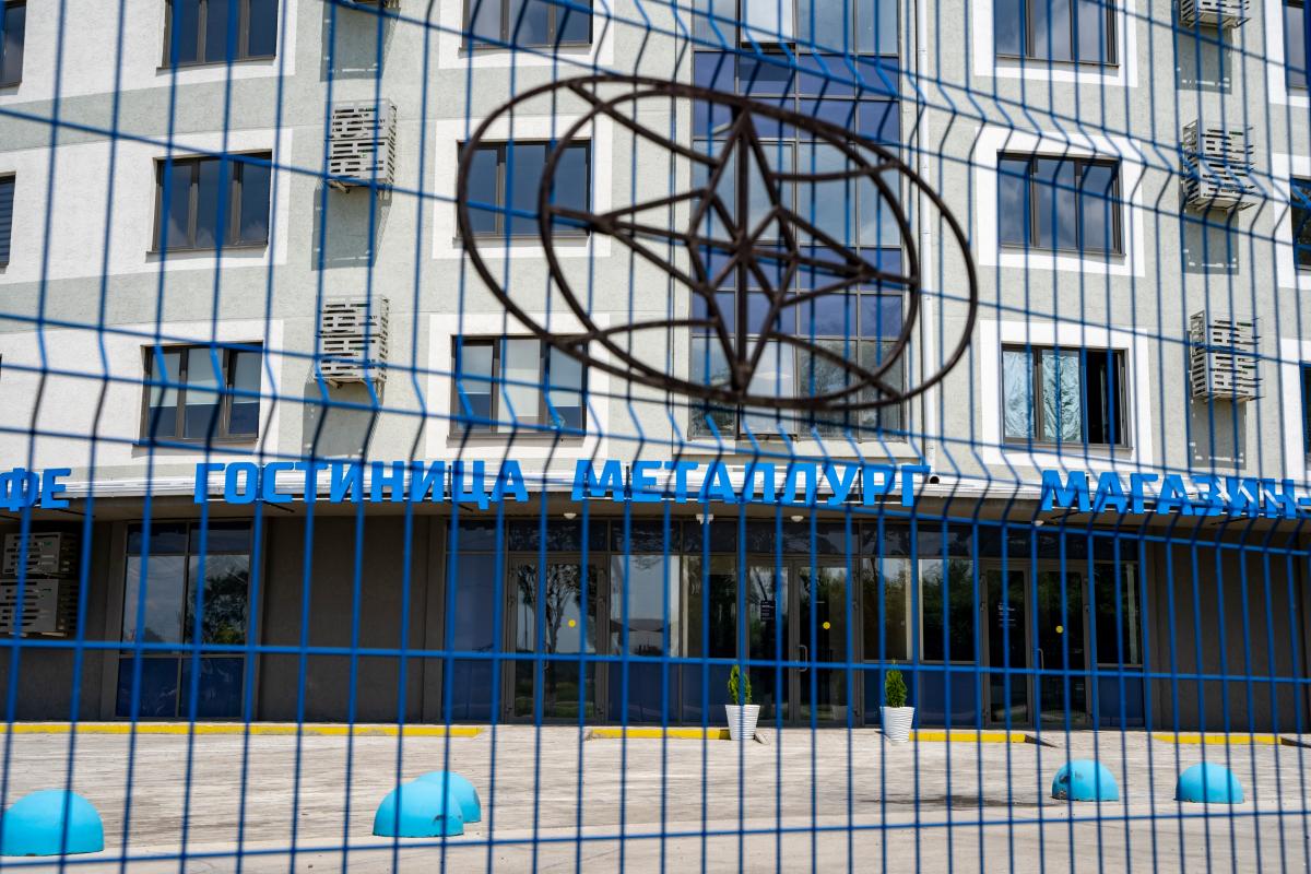 Металлург - 8
