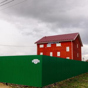 Photo 4