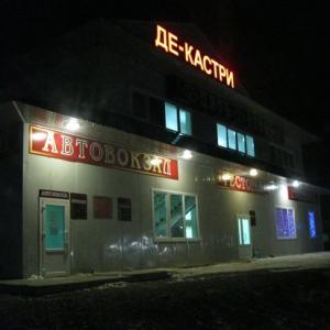 Фото 3
