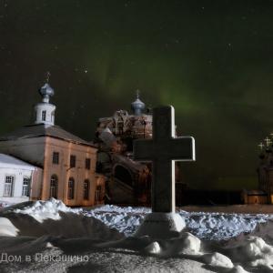 Фото 4