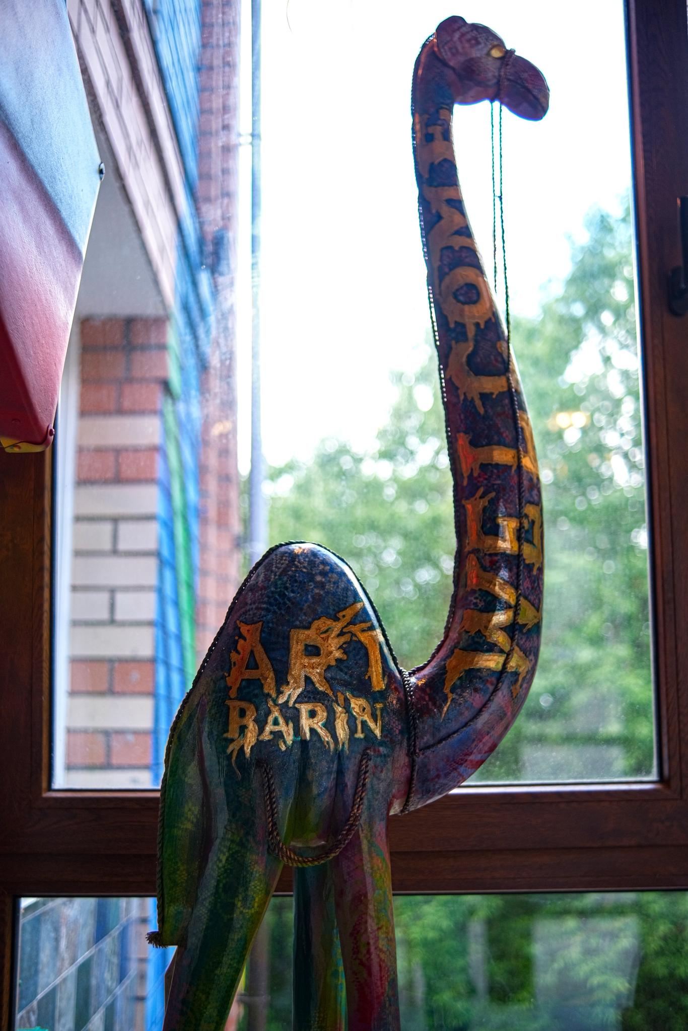 Artbarin (АртБарин) - 9