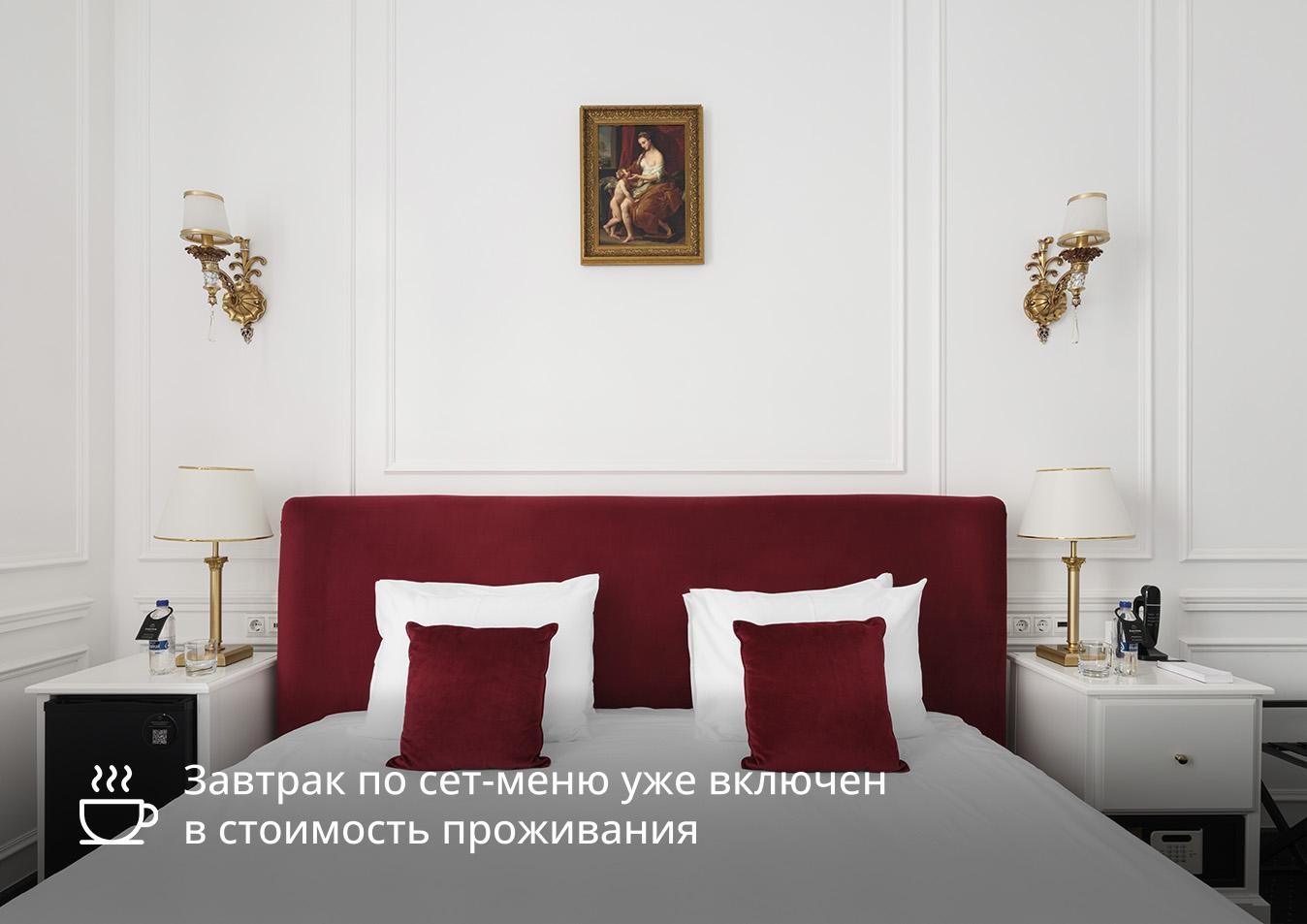 Номер улучшенный