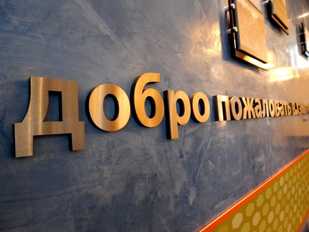Hampton by Hilton Samara (Хэмптон Хилтон Самара) - 3