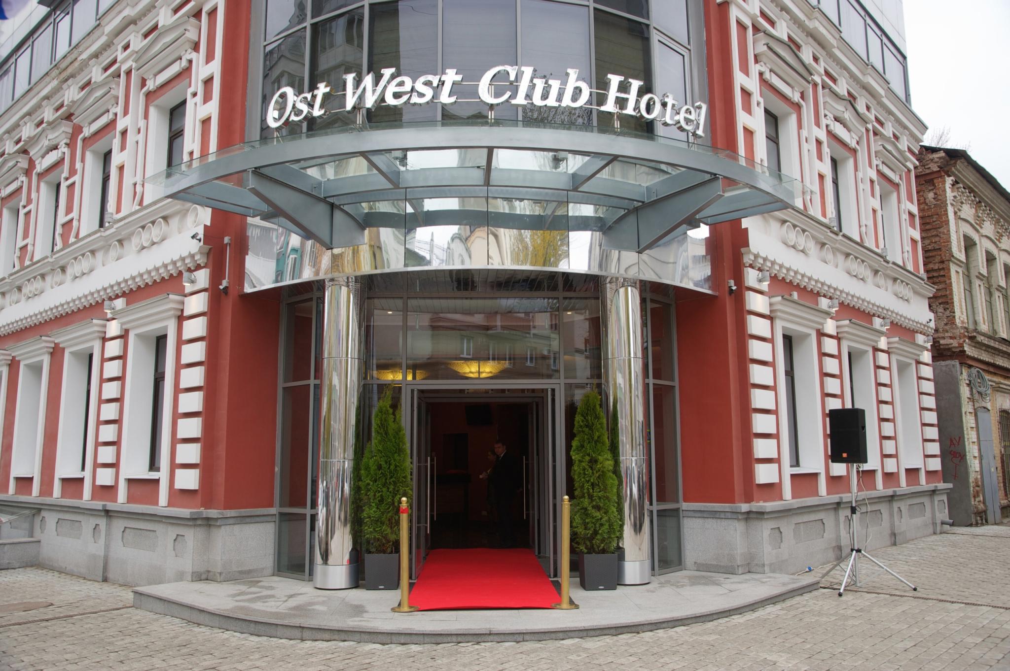 Ost West Club (Ост Вест Клуб) - 2
