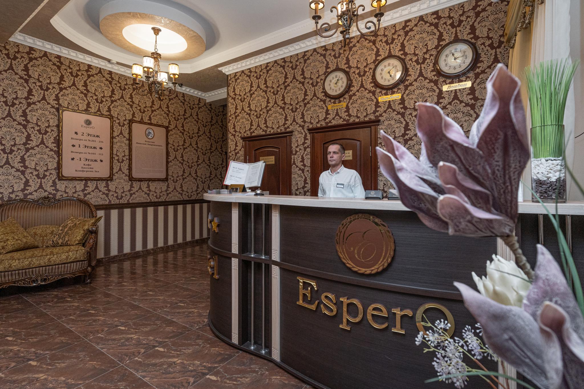 Espero Hotel Resort &amp; SPA (Эсперо Отель Резорт &amp; СПА) - 18