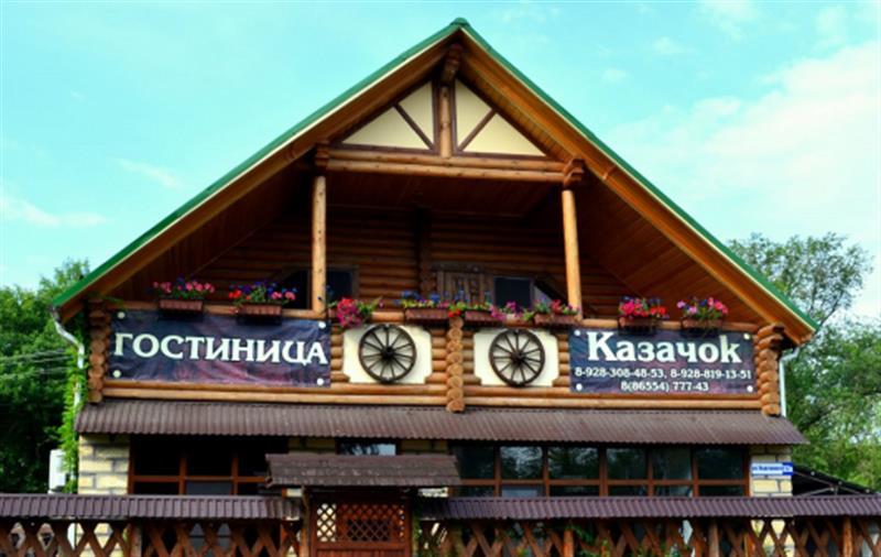Казачок - 6