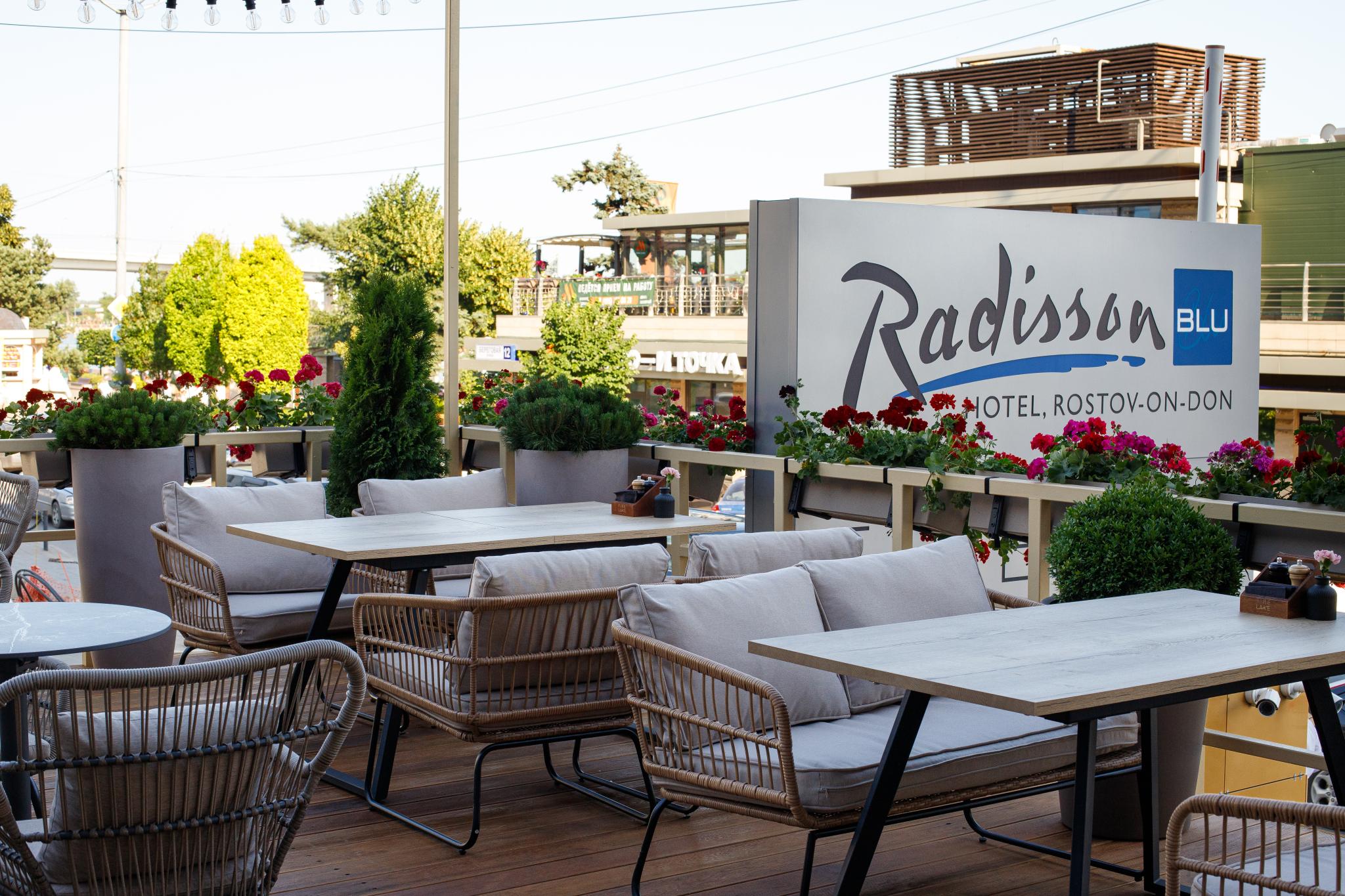 Рэдиссон Блу Ростов-на-Дону (Radisson Blu Rostov-On-Don) - 2