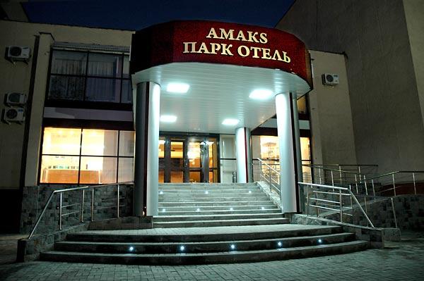 Амакс Парк-отель - 16