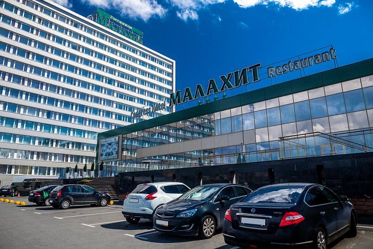 Малахит - 2