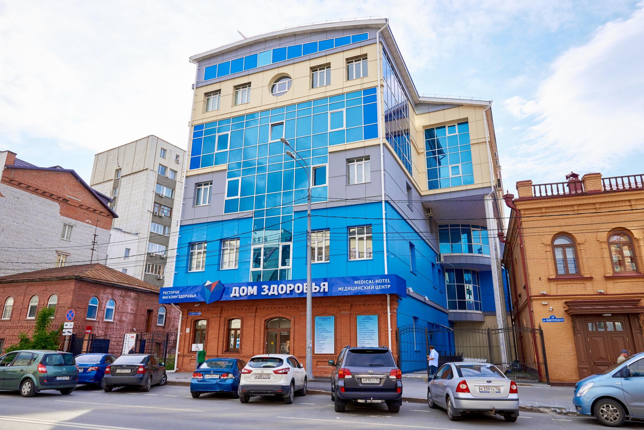 Medical Hotel&amp;Spa (Медикал) - 8