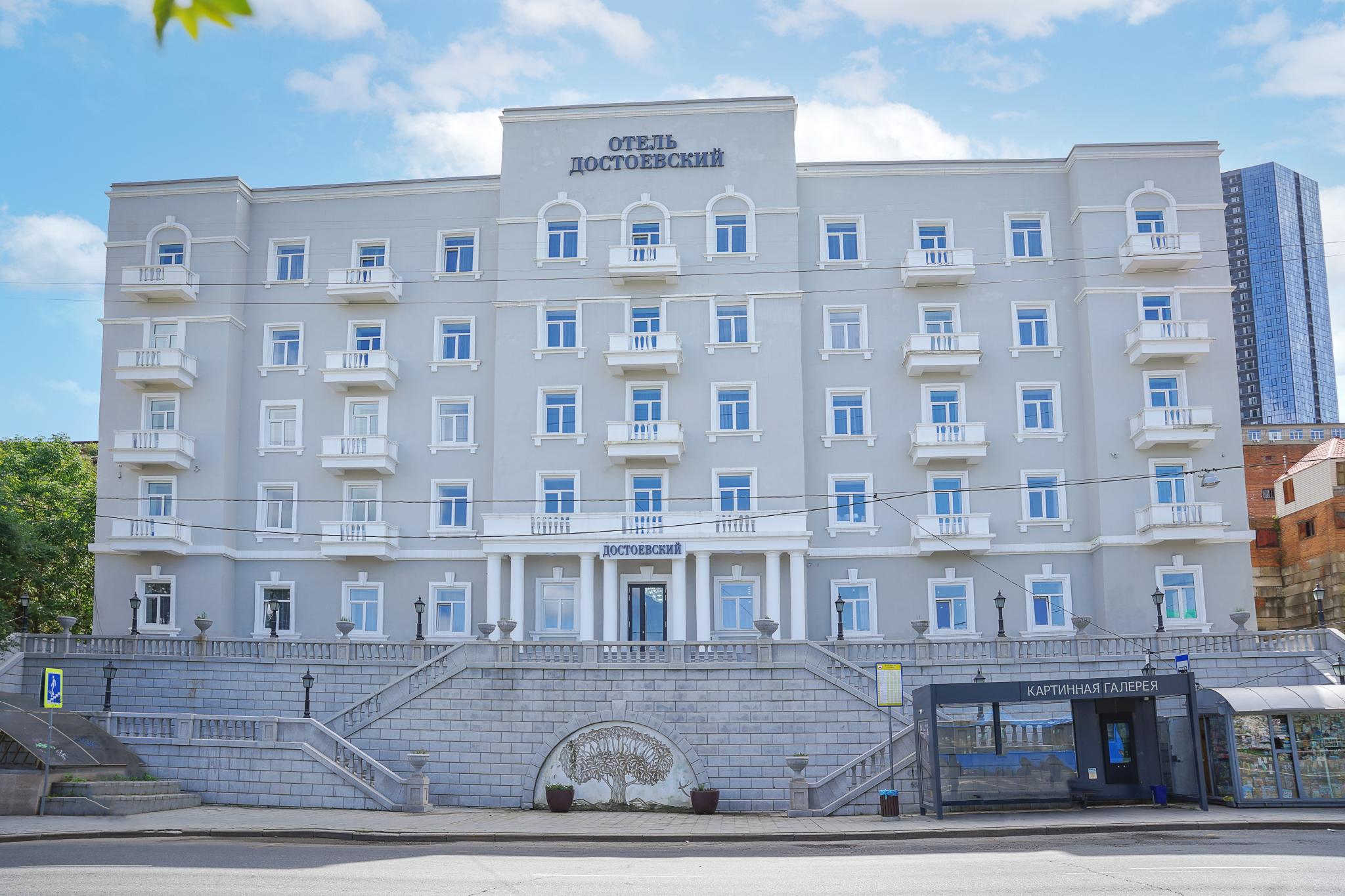 Достоевский - 9