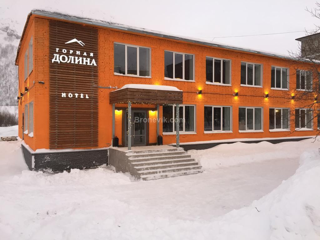 Горная Долина - 2