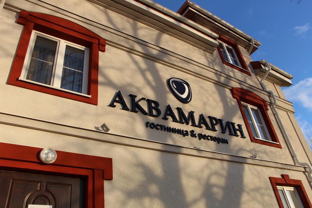 Аквамарин Пляж - 12