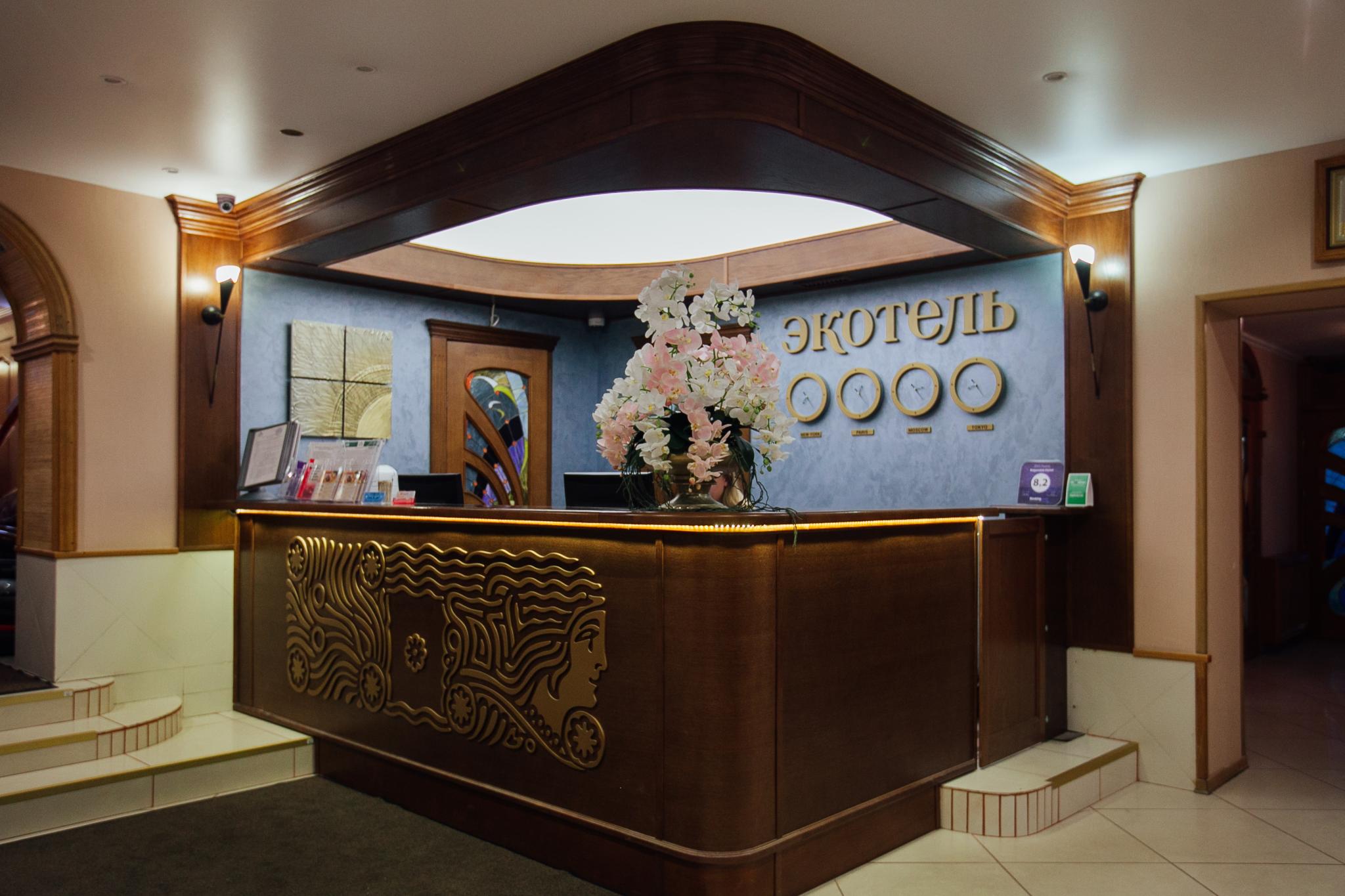Экотель Богородск и СПА - 3