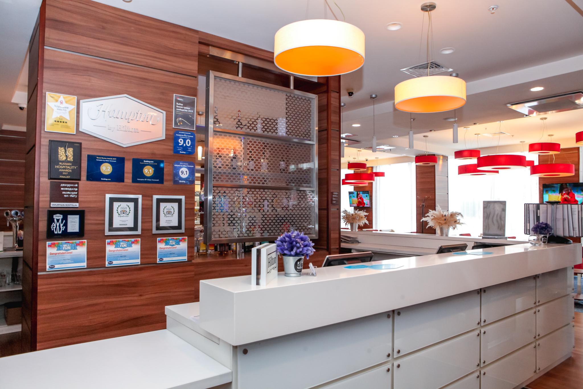 Hampton by Hilton Voronezh (Хэмптон Хилтон Воронеж) - 3