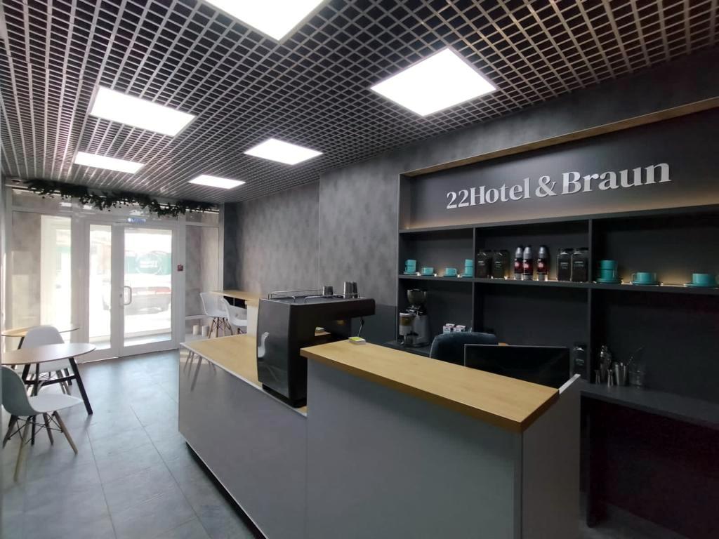 Hotel &amp; Braun (Отель &amp; Браун) - 6