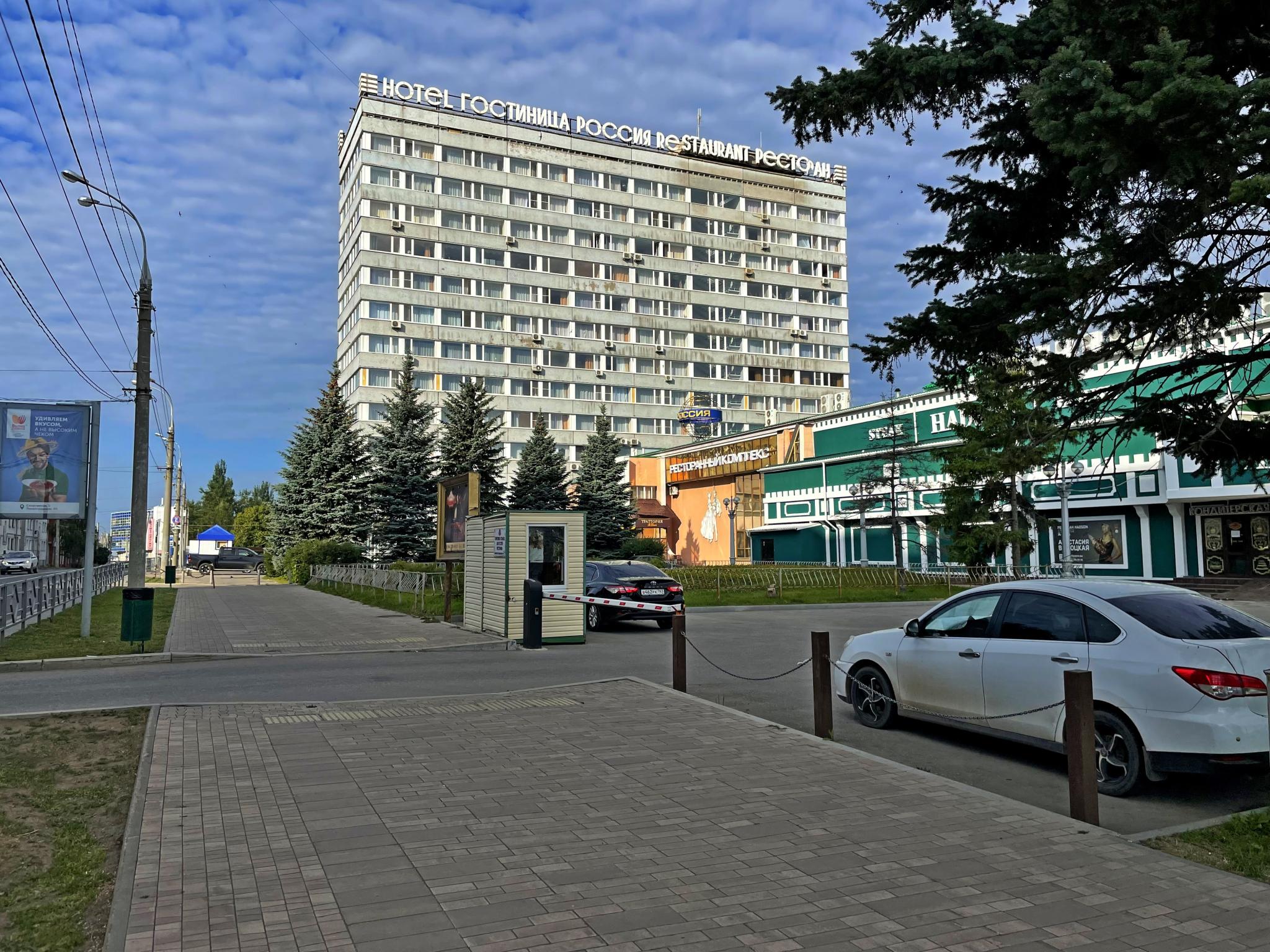 Россия - 6