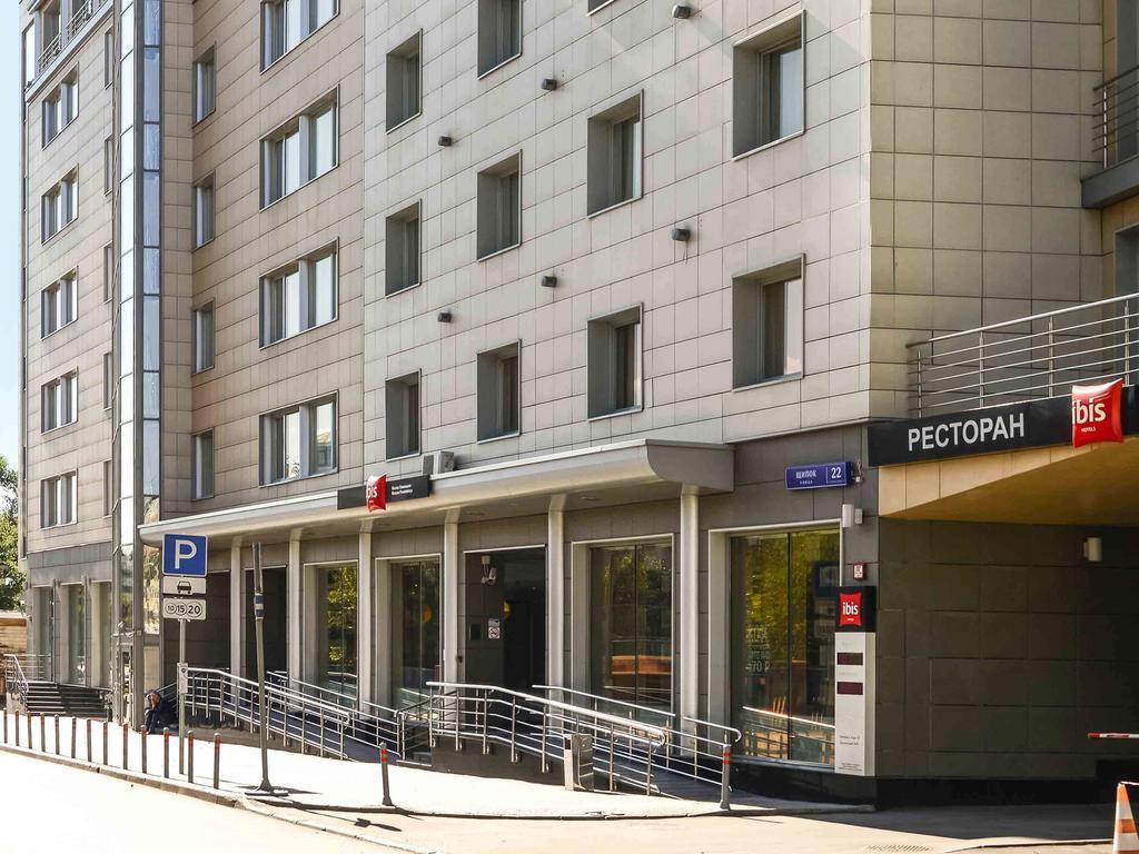 Гостиница Ibis Moscow Paveletskaya (Ибис Павелецкая) Москва