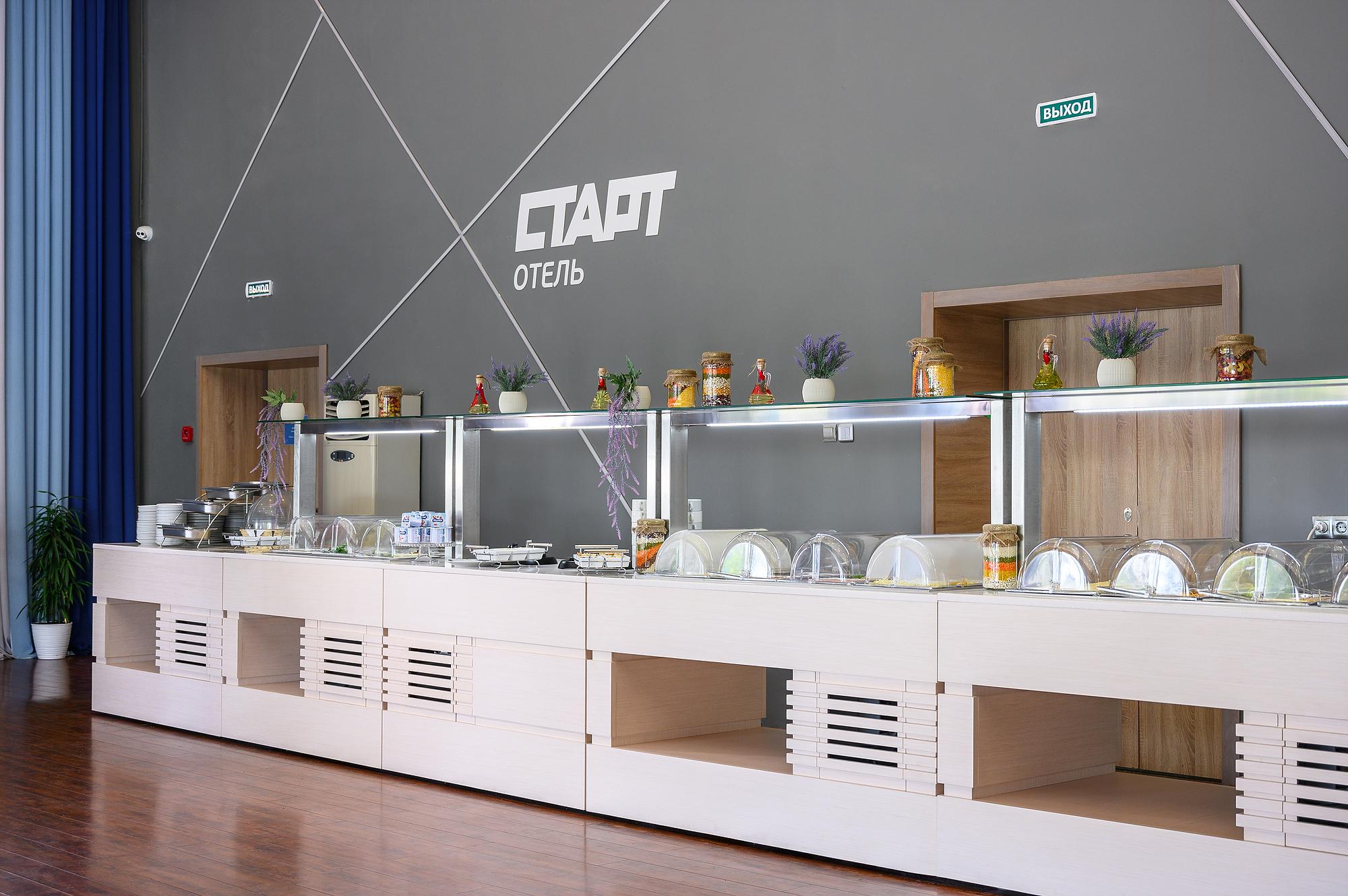 Старт - 8