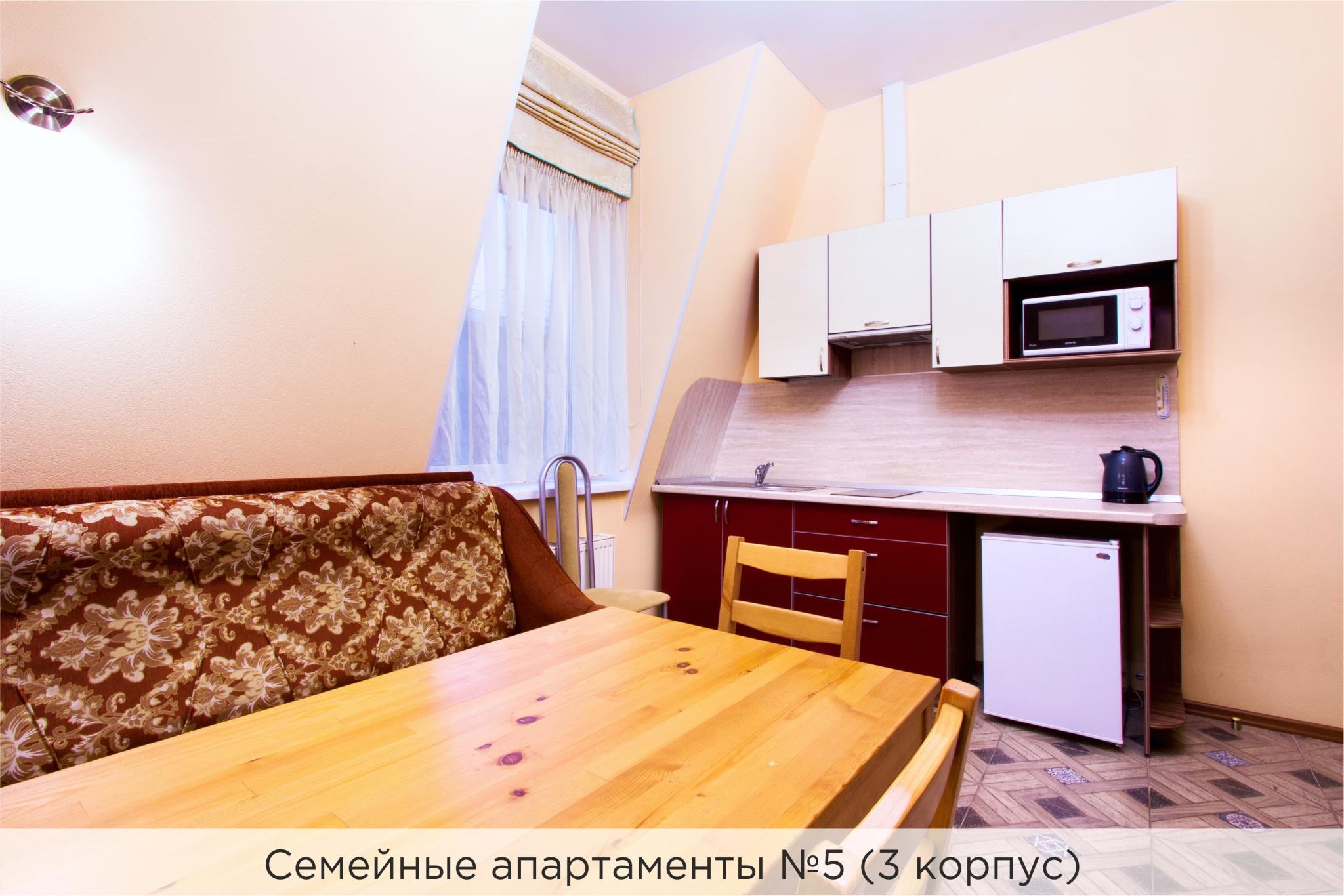 Апартаменты №5 (корпус 3) ТАРИФ СПА 3