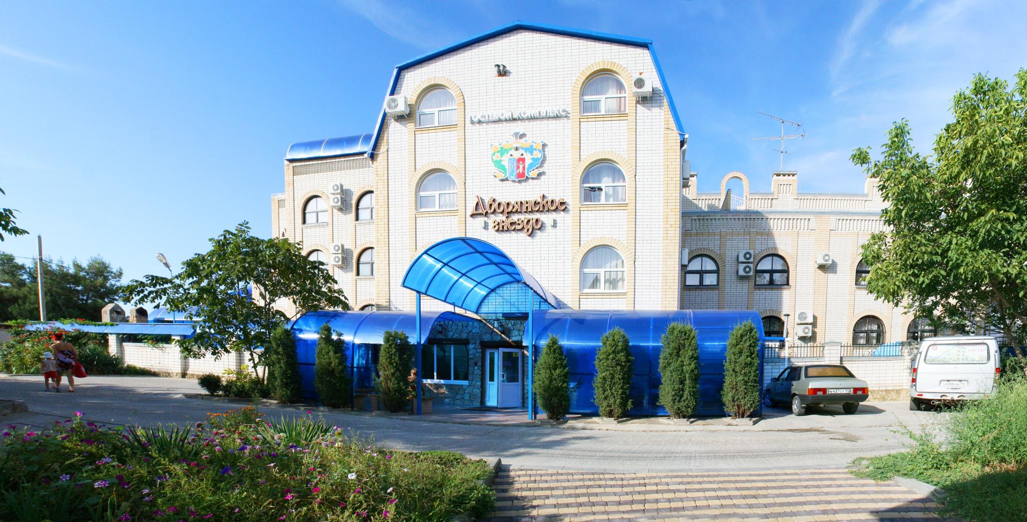 Витязево: Гостевой дом Дворянское гнездо