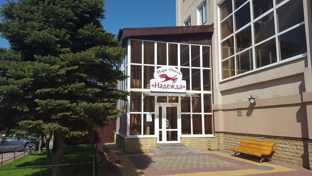 Парк-отель Надежда - 5