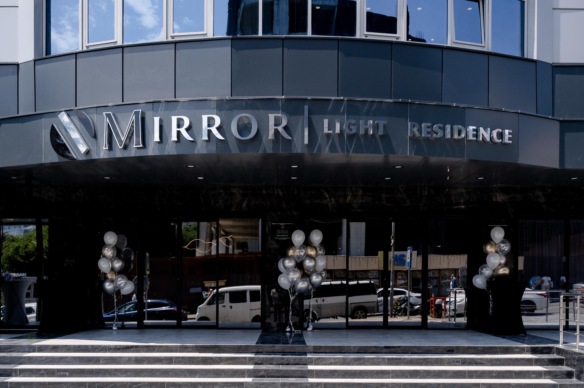 Mirror Light (Миррор Лайт) - 3