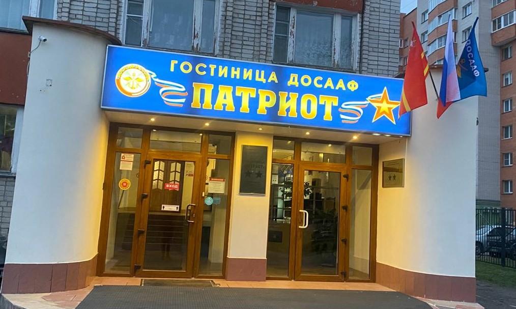 Патриот - 2