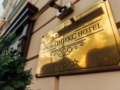 Фото отеля