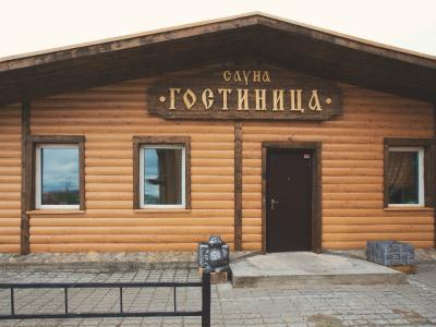 Фото отеля