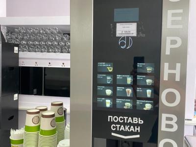 Фото отеля