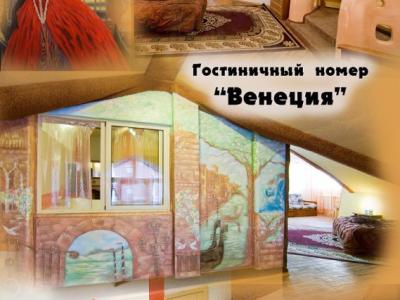 Фото номера отеля