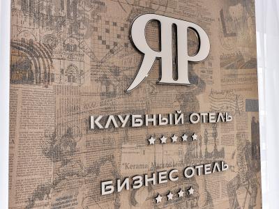 Фото отеля