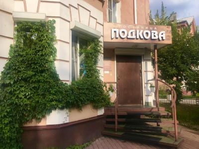 Фото отеля