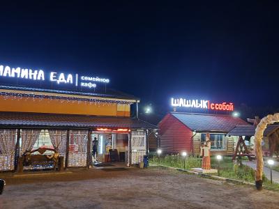 Фото отеля