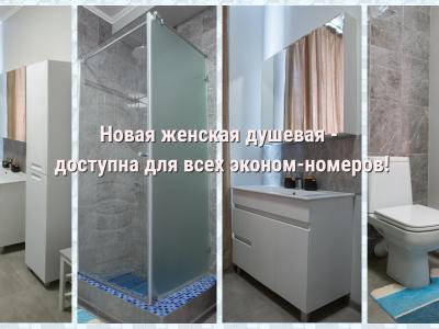 Фото номера отеля