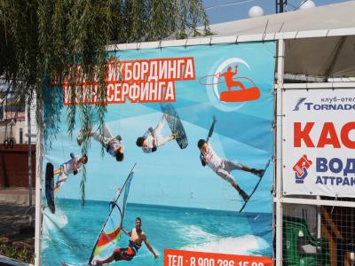 Фото отеля