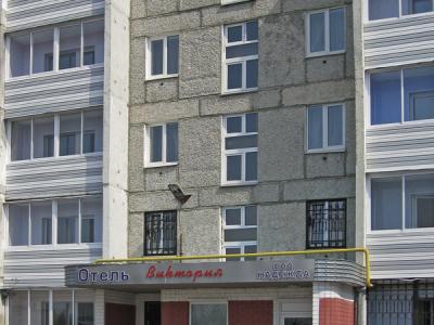 Фото отеля