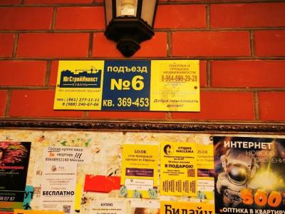 Фото номера отеля