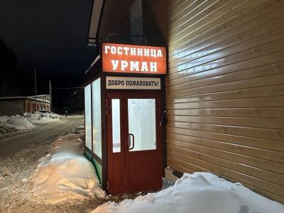 Фото отеля