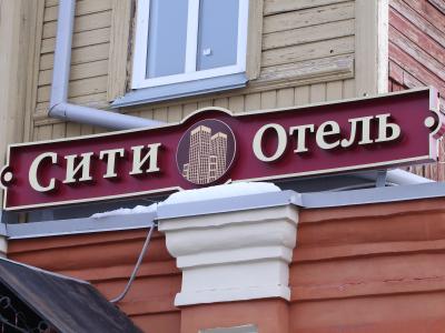 Фото отеля