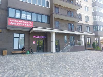 Фото отеля