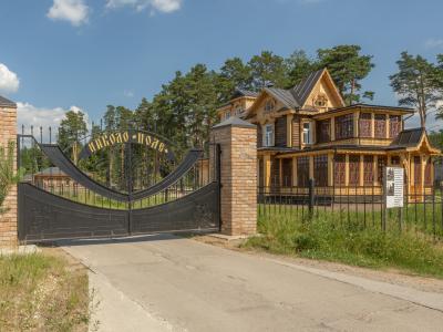 Фото отеля