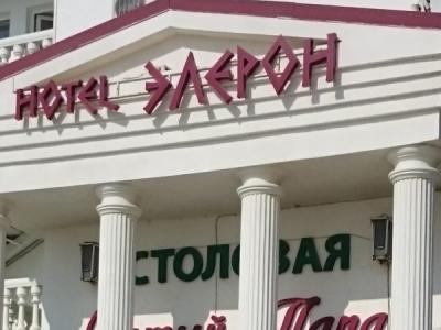 Фото отеля